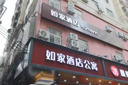 Homeinn · neo (Shenzhen Window of the World Baishizhou)