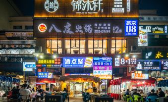 Pengxi Xilai Hotel