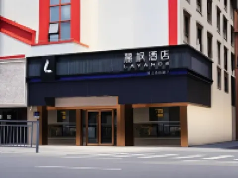 Lavande Hotel (Zhuhai Gongbei Port Plaza Light Rail Terminal Store)