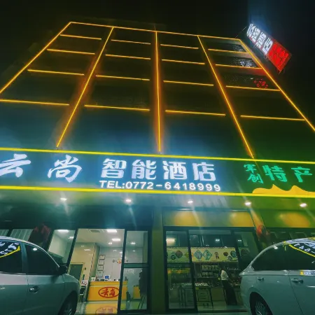 Wuxuan Scenery Intelligent Hotel
