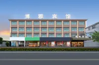 浦江博雅飯店（浦江機動車考試中心店）