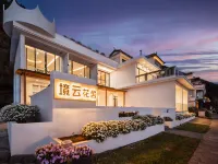 大理境雲花舍·Seascape海景設計師丨New輕奢度假美宿°(洱海店) 大理市住宿飯店