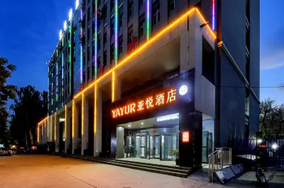 Yi Ning Shu Bo Hotel Hotel in zona Ili Vocational and Technical College