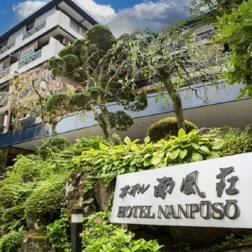 Hotel Nanpuso