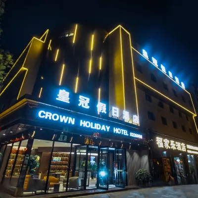 Crown Holiday Hotel Hotels near Tianshui Normal University