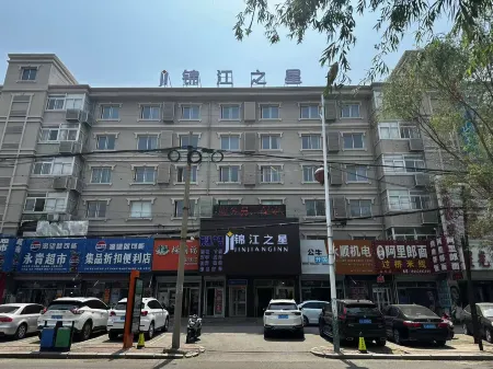 Jinjiang Inn (Fuxin Sanyiba Park) Отели рядом со станцией Fuxin South Railway Station