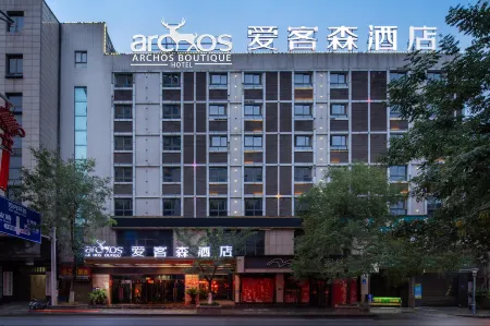 Archos Boutique Hotel