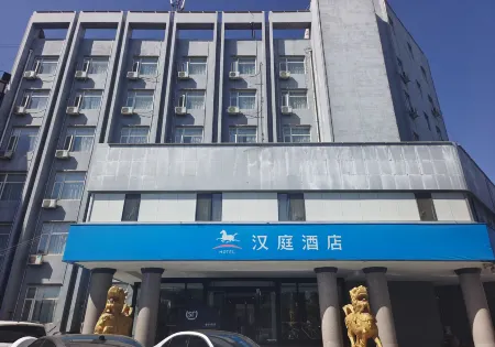 Hanting Hotel (Xi'an Yanliang Zhongfei) Отели рядом с достопримечательностью «Xi'an Aeronautical Polytechnic Institute»