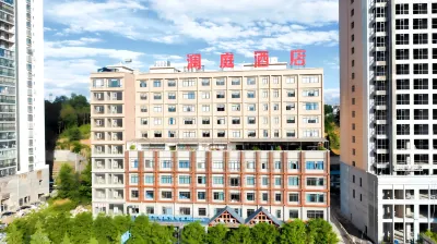 LanTing Hotel Hotels in Weining