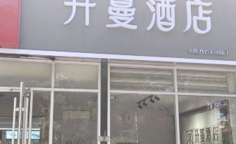 kaiman Hotel (Beijing West Railway Station South Square)