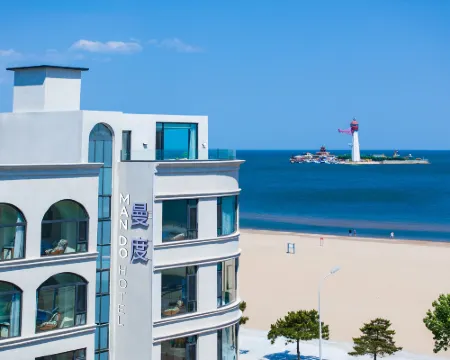 Mandu Hotel Hôtels à : Qinhuangdao