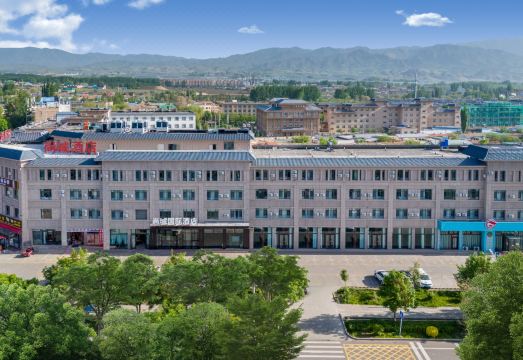 Shangcheng International Hotel Hotel Overview
