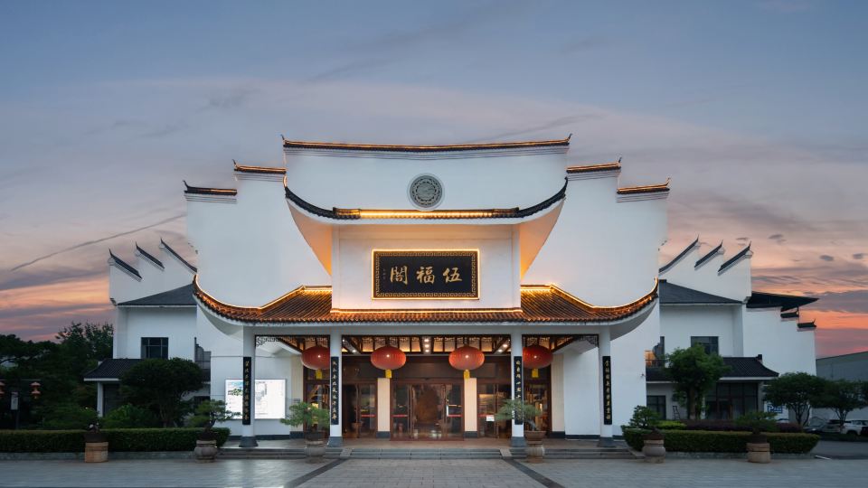Xi Yuan Hotel