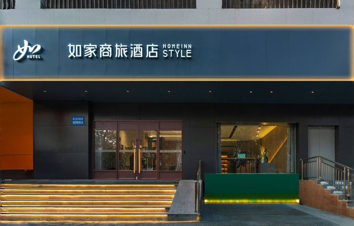 Home Inn Business & Travel Hotel (Aksu Century Square Taibai Shopping Center Branch)