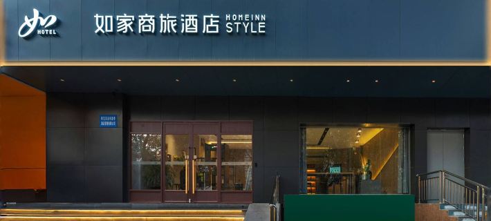 Home Inn Business & Travel Hotel (Aksu Century Square Taibai Shopping Center Branch) Hoteles en Ciudad de Aksu