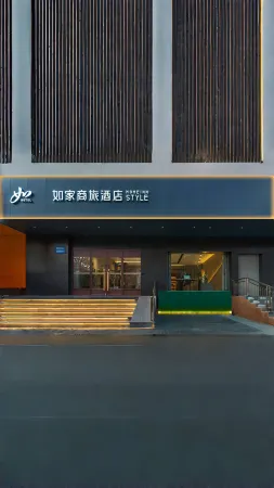 Homeinn Selected Hotel (Aksu Taibai Shopping Center Century Square) Отели рядом с достопримечательностью «Duolang Park»