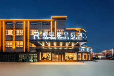 Kuitun Mingyu Licheng Hotel Hotel dekat Kuytun Passenger Transport Terminal Red Banner Station