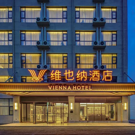 Vienna Hotel (Zhoukou Taikang County Government)