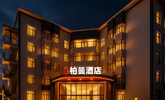 Borrman Hotel (Changting Ancient City Jichuan Store)
