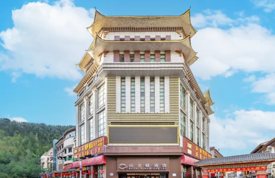 亞東山之極酒店