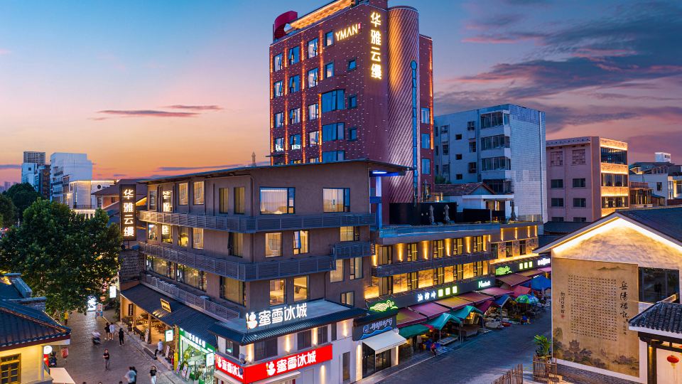 Huaya Yunman Hotel (Yueyang Tower Scenic Area Branch)