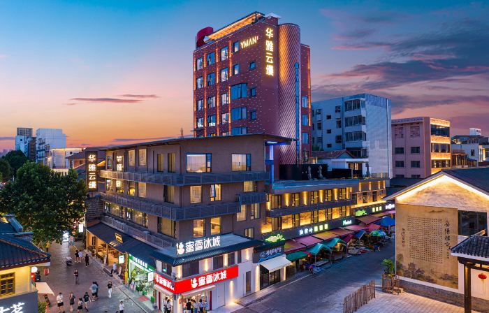 Huaya Yunman Hotel (Yueyang Tower Scenic Area Branch)