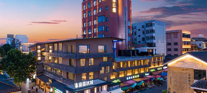 Huaya Yunman Hotel (Yueyang Tower Scenic Area Branch) Các khách sạn ở Nhạc Dương