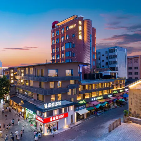 Huaya Yunman Hotel (Yueyang Tower Scenic Area Branch)