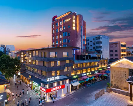 Huaya Yunman Hotel (Yueyang Tower Scenic Area Branch) Hotels in Yueyang