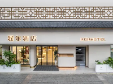 Wowhotel Hotel a Daxin