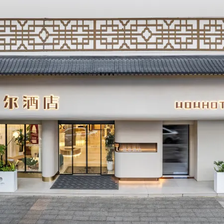 Wowhotel