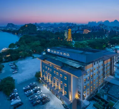 漢庭優佳酒店（桂林正陽步行街象鼻山景區店） 鄰近桂林市訾洲島景區的酒店