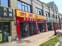 Ruiling Hotel Hotels in Lingfeng Tourist Resort