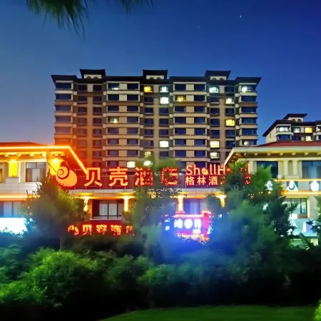 Shell Hotel (Ulanqab High Speed Railway Station Jining Sixth Middle School)