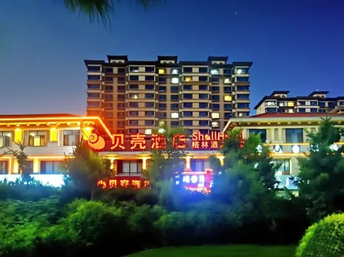 Shell Hotel (Ulanqab High Speed Railway Station Jining Sixth Middle School) - فطور