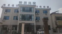 Eucalyptus  Homestay Hotels in ENJOY.LAND