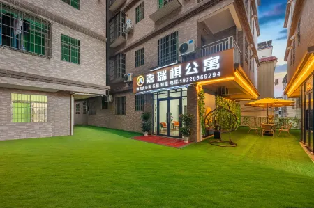 jia rui qi Отели рядом с достопримечательностью «Zhuhai College of Science and Technology»