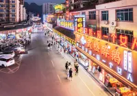 水上人間酒店（荔波民生路美食街店） - 2星級