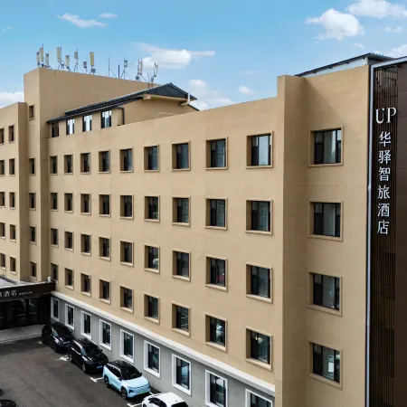 Home Inn UP Huayi Zhilv Hotel (Changchun Satellite Square Branch)