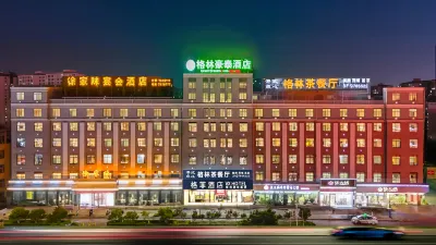 VX Hotel (Fanchang Anding Road) Hotels near Yunfeng Business & Trade