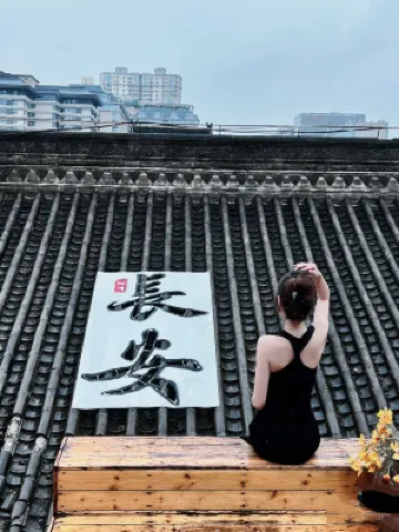 西安•JH金豪丨TheBeautyofTheEast設計飯店（大唐不夜城大雁塔店） 西影電影園區附近的飯店