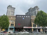 Sihong Yanjing Light Luxury Hotel (fuyuanjingdu) Hotels near Shuanggou Passenger Transport Terminal