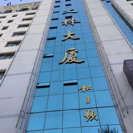 Wenlin Hotel