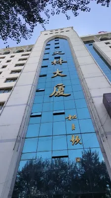 Wenlin Hotel Hotels in Xining