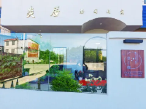 Guilin Yanju Garden Hotel (Liangjiang International Airport)