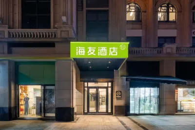 Hi Inn (Chengdu Nanhu Overpass Subway Station) Hotels in Chengdu