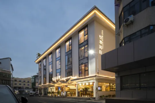 悅漫閒院·徽派空間美宿（深圳南澳第一沙灘店） 楊梅坑/桔釣沙住宿飯店