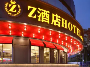 Z Hotel | Sky Secret VISTA (Mangshi Tree-wrapped Pagoda Scenic Spot)