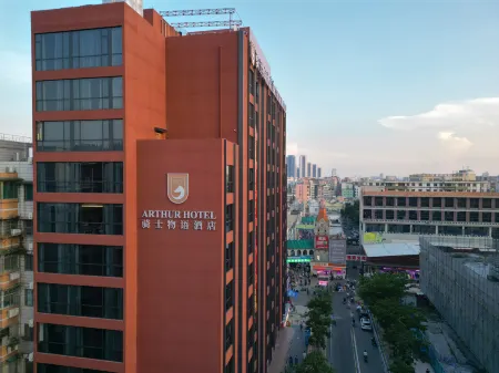 Arthur Hotel Baiyun Guangzhou Отели рядом с достопримечательностью «Guangdong University of Foreign Studies»