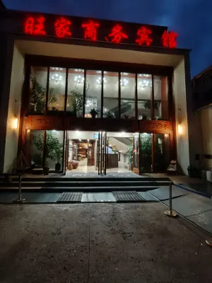 Hunchunwangjia Business Hotel